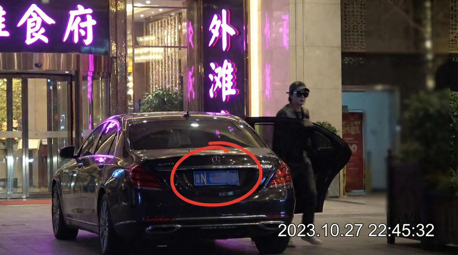 茄子视频-强力推荐茄子视频|免费视频在线尽享看片 - 豪车餐厅外被拍